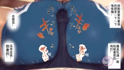 Page 146 of Umibe no Omega