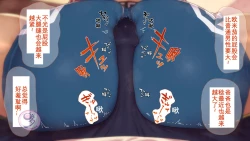 Page 155 of Umibe no Omega