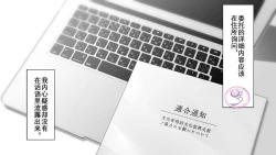 Page 15 of Umibe no Omega