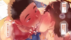 Page 162 of Umibe no Omega