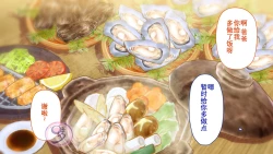 Page 324 of Umibe no Omega