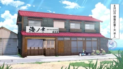 Page 377 of Umibe no Omega