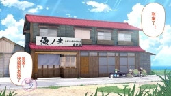 Page 39 of Umibe no Omega