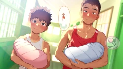 Page 554 of Umibe no Omega