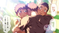 Page 578 of Umibe no Omega