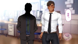 Page 611 of Umibe no Omega