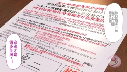 Page 616 of Umibe no Omega