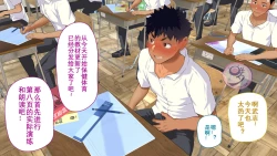 Page 622 of Umibe no Omega