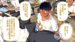 Page 626 of Umibe no Omega