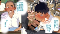 Page 641 of Umibe no Omega