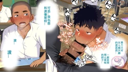 Page 642 of Umibe no Omega