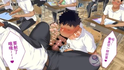 Page 643 of Umibe no Omega