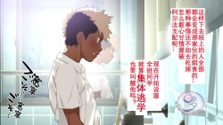 Page 697 of Umibe no Omega