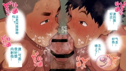 Page 707 of Umibe no Omega