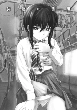 Page 146 of Arui wa Himitsu de Ippai no Sekai - Or All the World With Secret