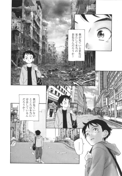 Page 177 of Arui wa Himitsu de Ippai no Sekai - Or All the World With Secret