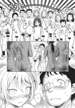 Page 36 of Arui wa Himitsu de Ippai no Sekai - Or All the World With Secret