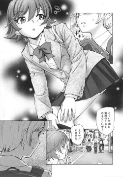 Page 68 of Arui wa Himitsu de Ippai no Sekai - Or All the World With Secret