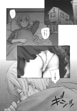 Page 69 of Arui wa Himitsu de Ippai no Sekai - Or All the World With Secret