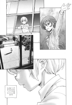Page 92 of Arui wa Himitsu de Ippai no Sekai - Or All the World With Secret