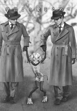 Page 94 of Arui wa Himitsu de Ippai no Sekai - Or All the World With Secret