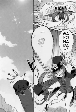 Page 20 of Hu Tao-chan ni Ikasete morau Hon | A Book about Passing into the Afterlife with Hu Tao