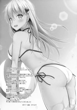 Page 3 of Suzuya Level Kai Ni