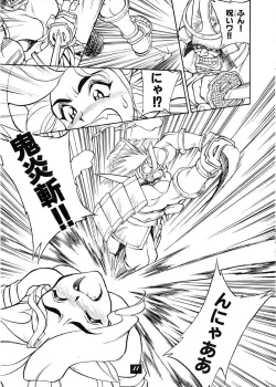 Page 10 of Yuugi Tengoku