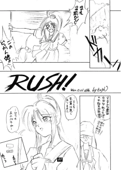 Page 26 of Yuugi Tengoku