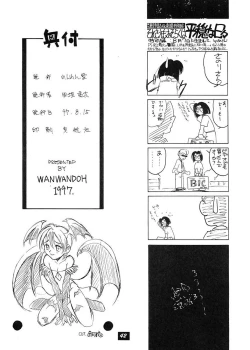 Page 41 of Yuugi Tengoku
