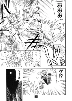 Page 4 of Yuugi Tengoku