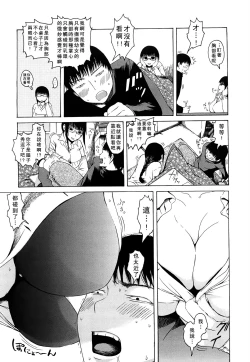 Page 10 of みだらなけもの