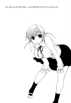 Page 149 of みだらなけもの