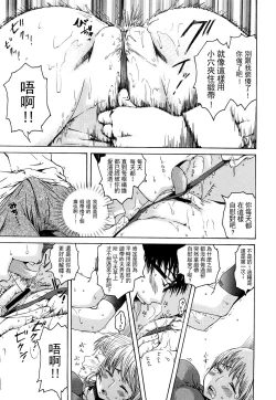 Page 172 of みだらなけもの