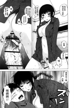 Page 18 of みだらなけもの