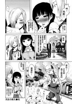 Page 57 of みだらなけもの