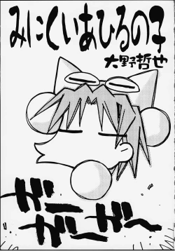 Page 3 of PUSSY-CAT White