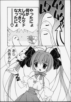 Page 7 of PUSSY-CAT White