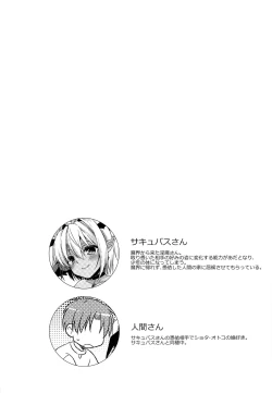 Page 2 of Shounen SuccubusHen-