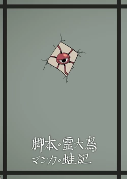 Page 22 of Pet-taich ga Seiyoku Shori Shiteru