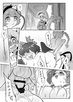 Page 4 of Pet-taich ga Seiyoku Shori Shiteru