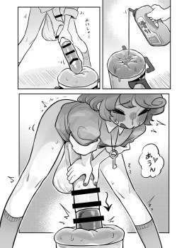 Page 17 of Kutaka-san ni Nerawareta!?