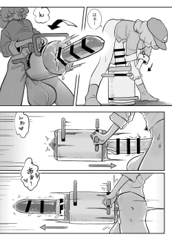 Page 18 of Kutaka-san ni Nerawareta!?