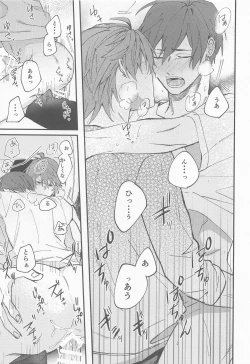 Page 34 of NIGHT YOU SEEK