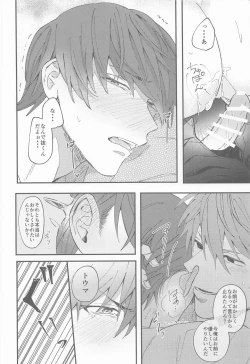 Page 35 of NIGHT YOU SEEK