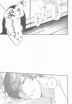 Page 38 of NIGHT YOU SEEK