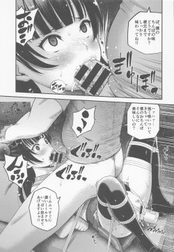 Page 10 of little demon's party