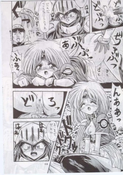 Page 13 of Yoru Hikou