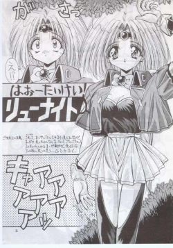 Page 4 of Yoru Hikou