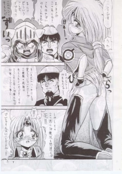 Page 6 of Yoru Hikou